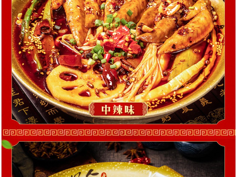 求购四川冒菜底料商用料包配方成都冒菜调料专用红油汤底正家用