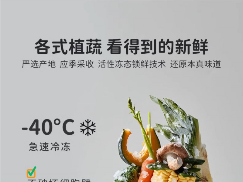 轻食健身控卡代餐主食营养套餐预制菜perfectbowl