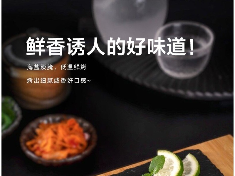 青花鱼空气炸锅半成品食材预制菜家用加热即食年夜饭半成品家宴