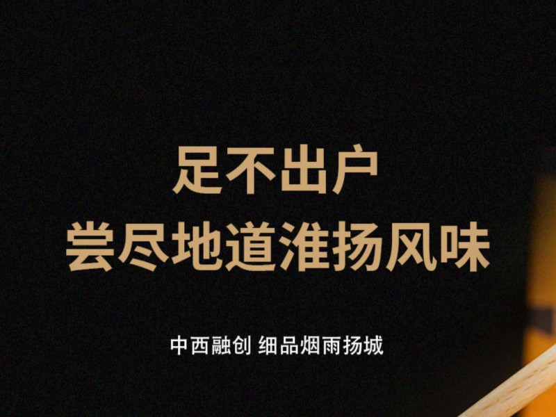 趣园茶社包子扬城一味速食早餐半成品烧麦速冻面点食品特色烧卖