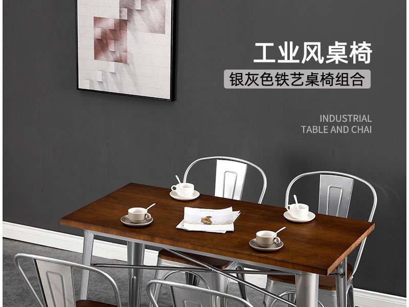 工业风实木餐桌简约餐厅咖啡厅酒吧桌椅子美式复古铁艺餐桌椅组合